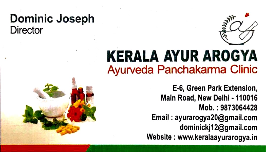 Kerala Ayur Arogya